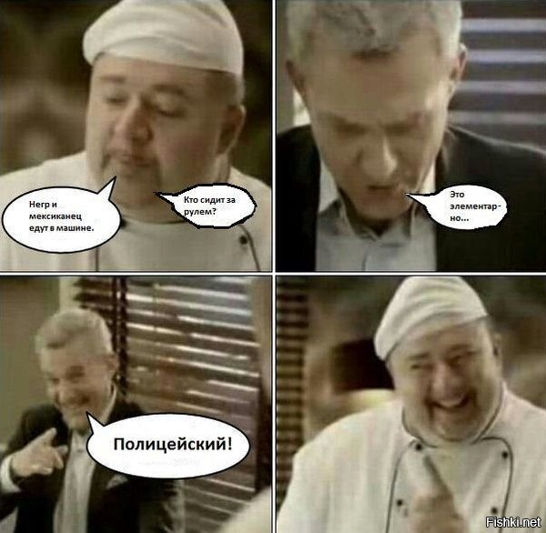 Солянка