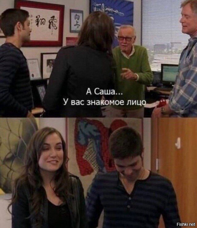 Солянка