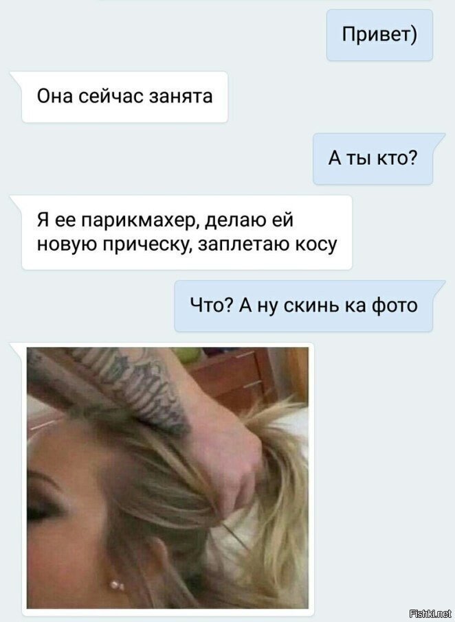 Господа москвичи