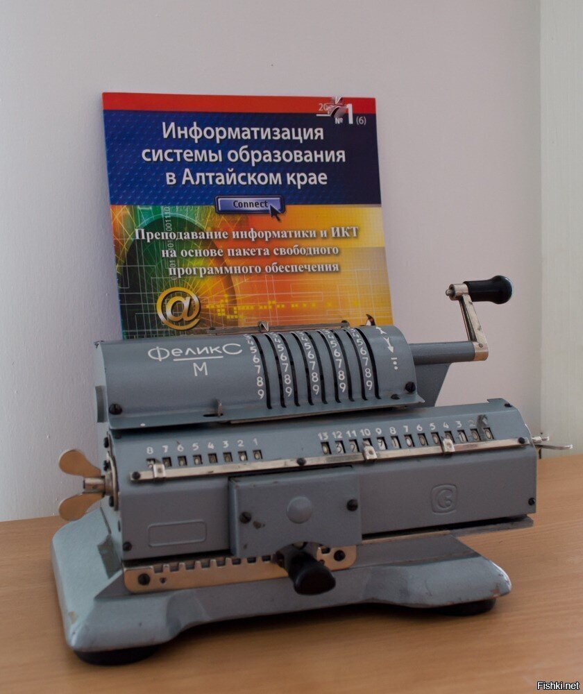 Солянка