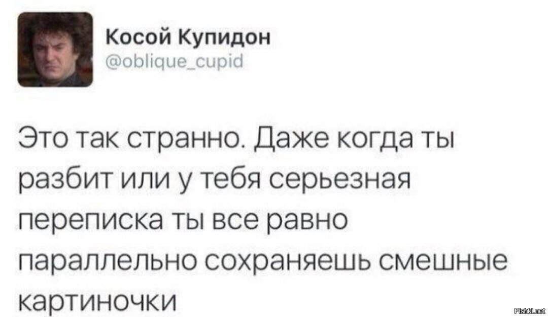 Жиза