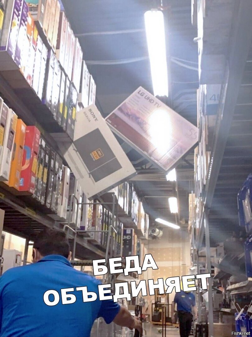Солянка