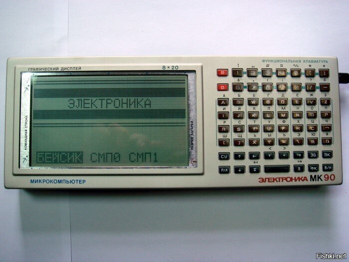 Электроника МК-90 1989год