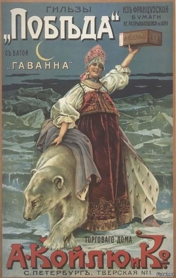 А кому гильзы с ватой