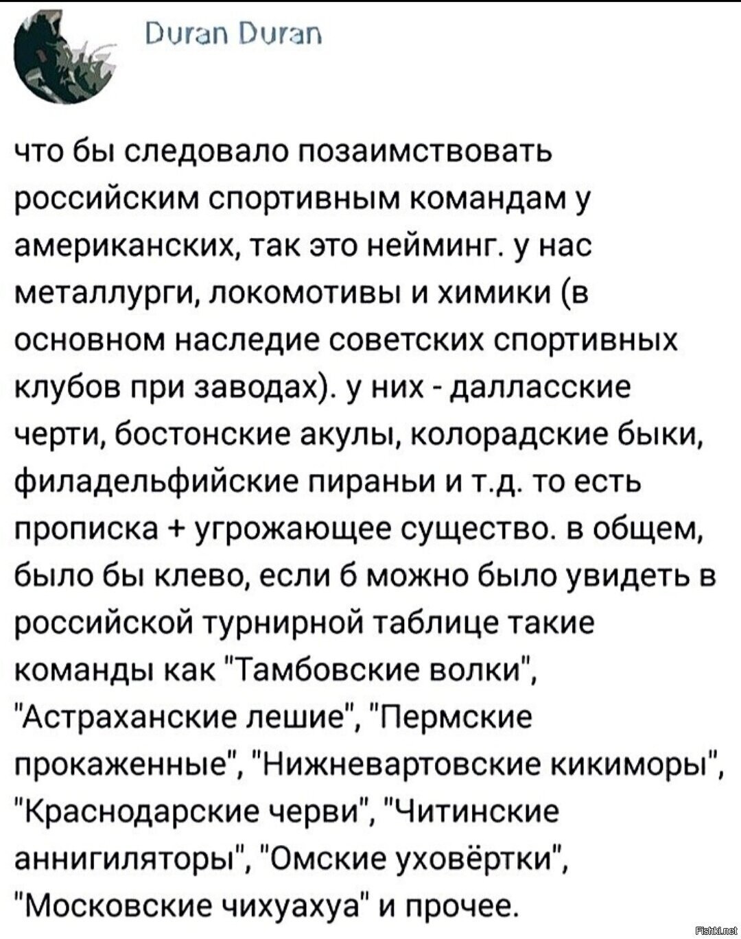 Солянка