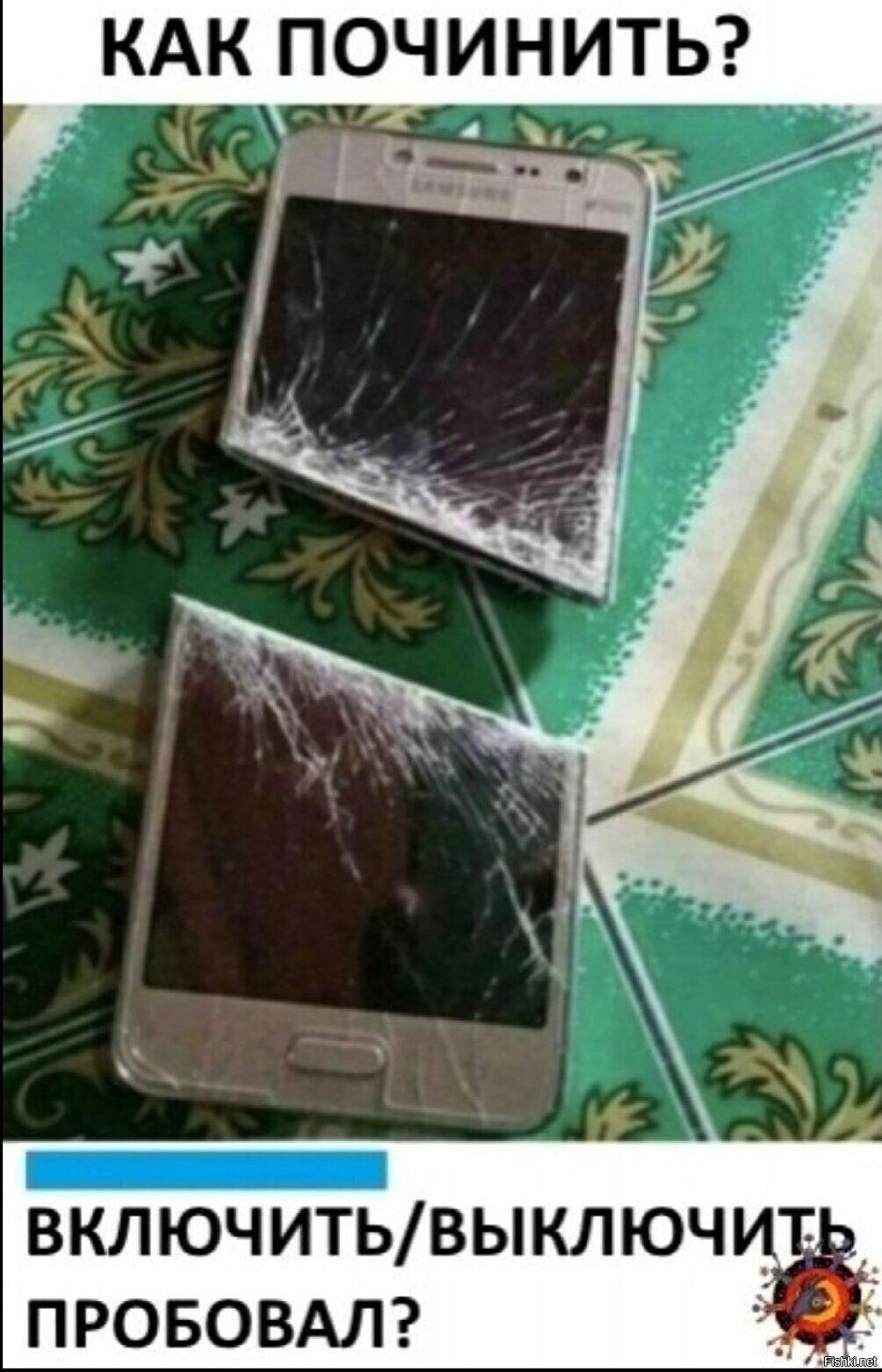 Солянка