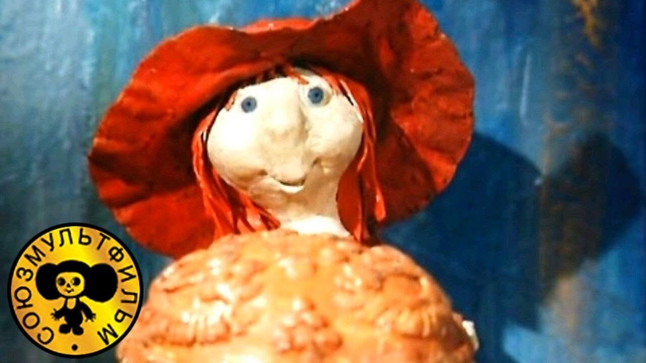 Солянка