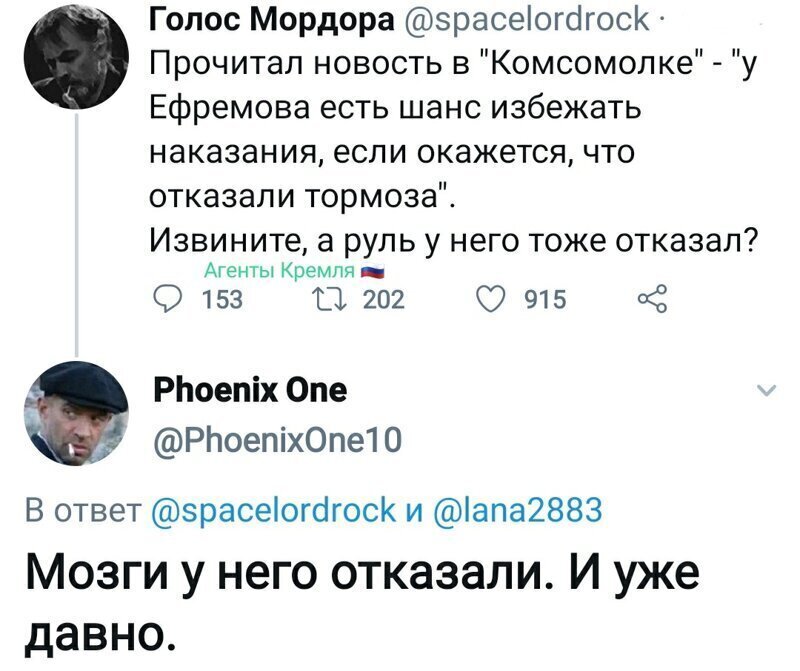 Политические комментарии из инета