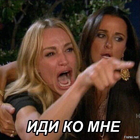 Солянка