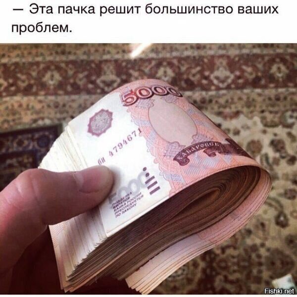 На отпуск в Сочи хватит