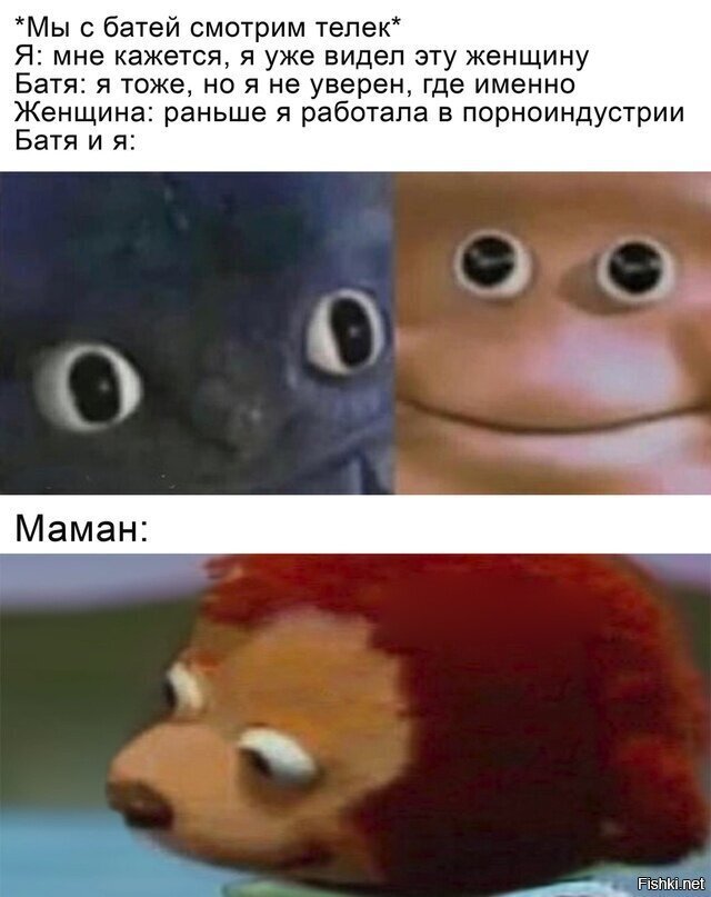 Солянка