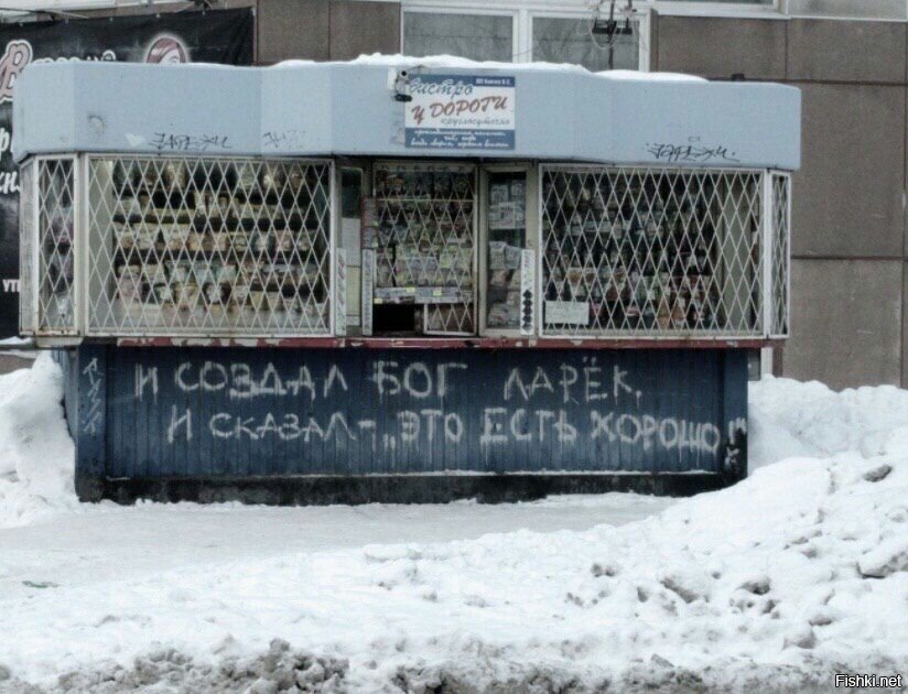 Солянка