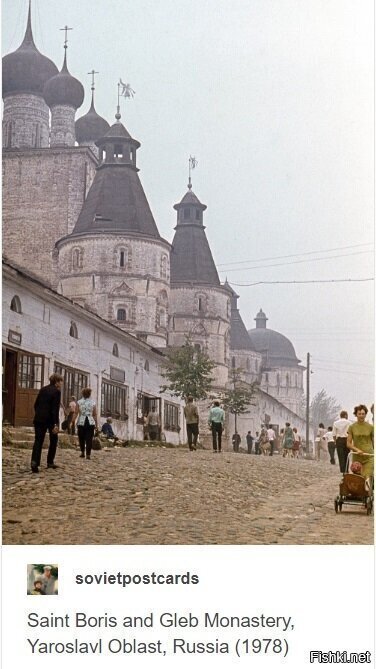 СССР, 1970