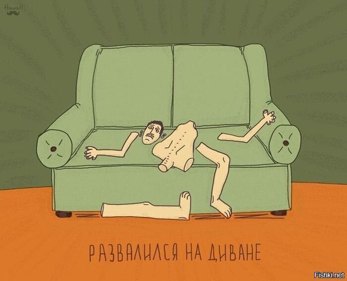 Солянка