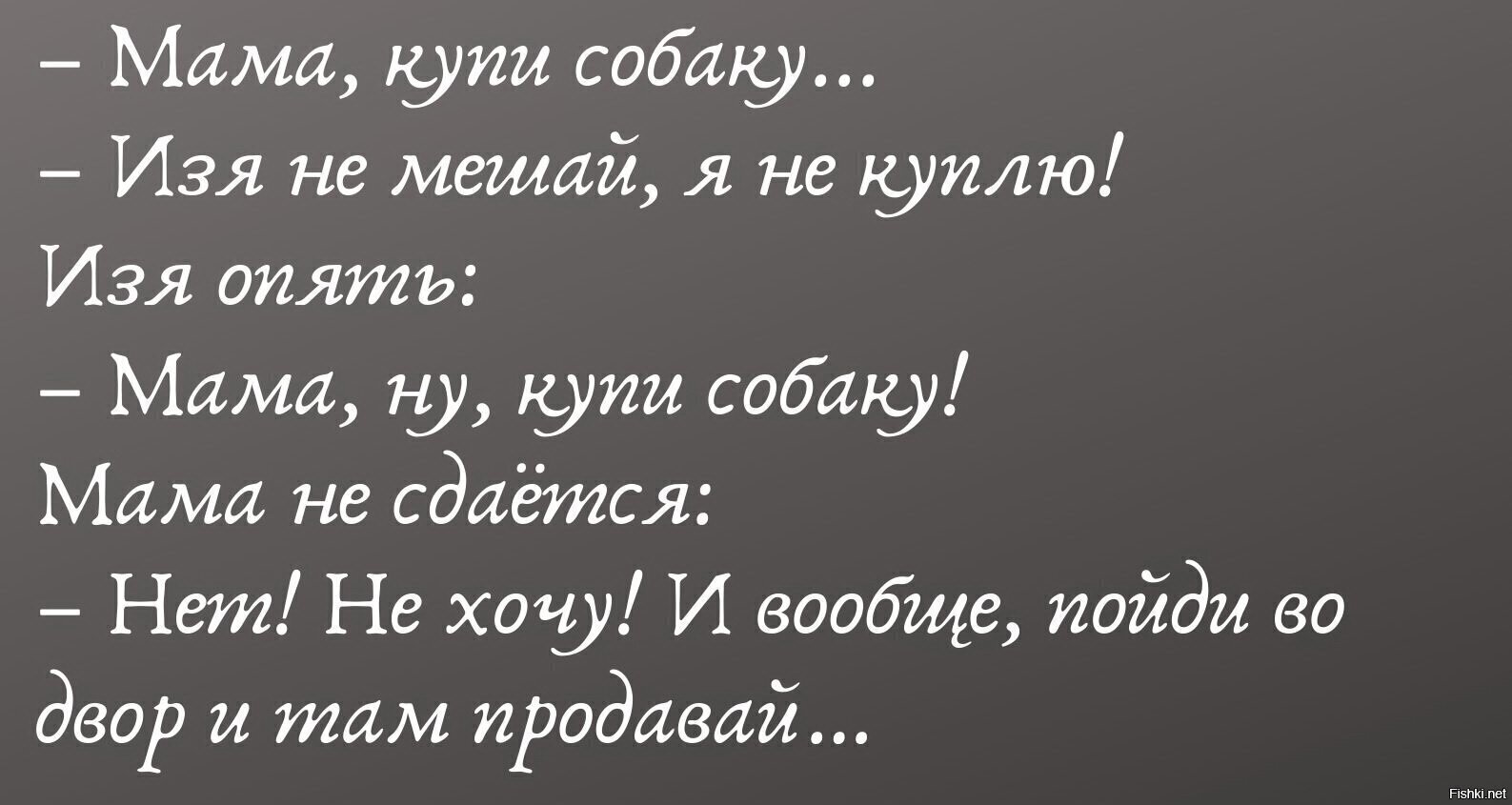 Солянка
