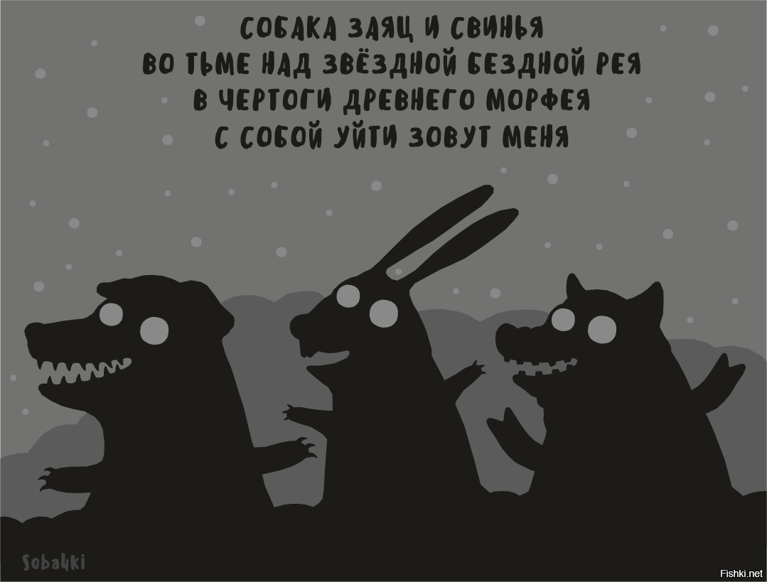 Солянка