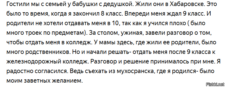 Привет всем