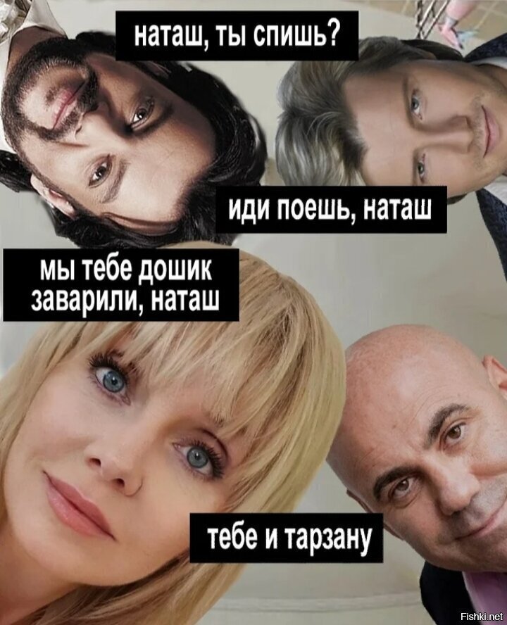 Солянка
