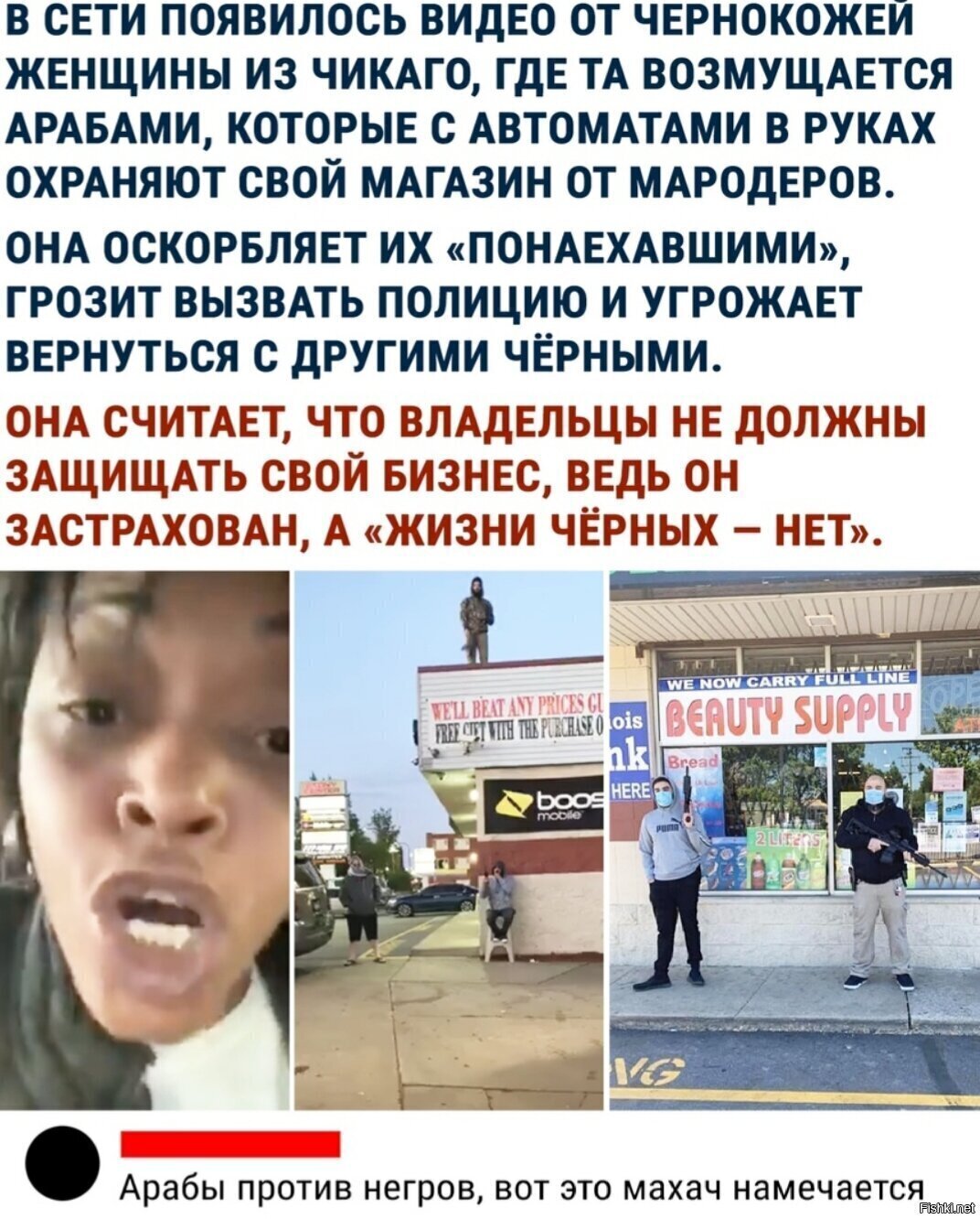 Солянка