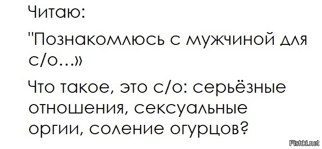 Солянка