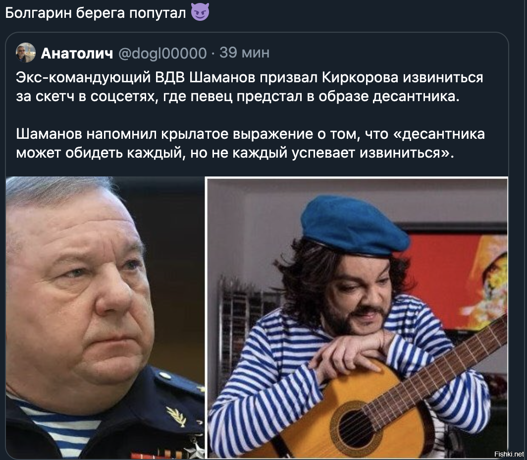 Солянка