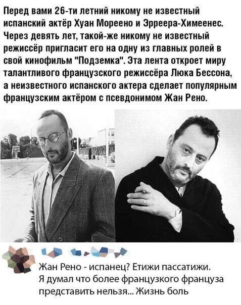 Тоже так думал 