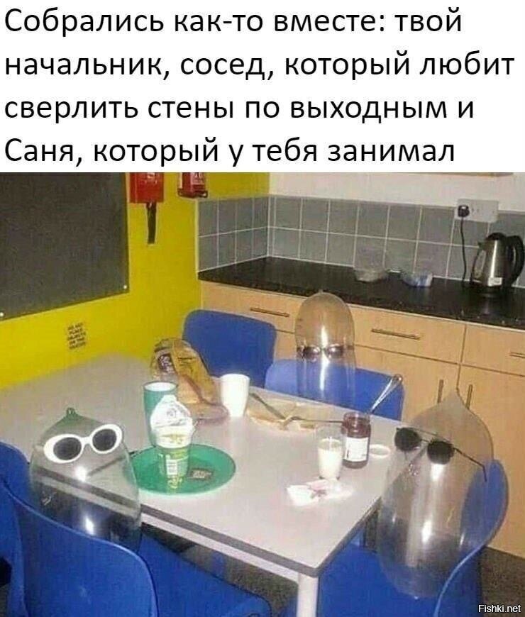 Солянка