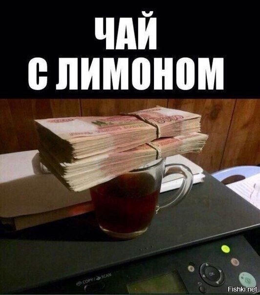 Каламбур утра