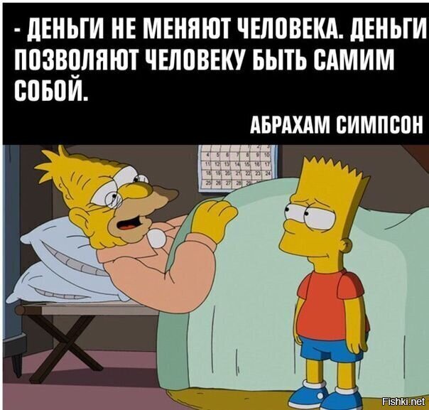 Цитата дня