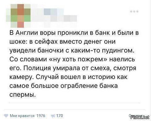 Из цикла "Улыбнуло"