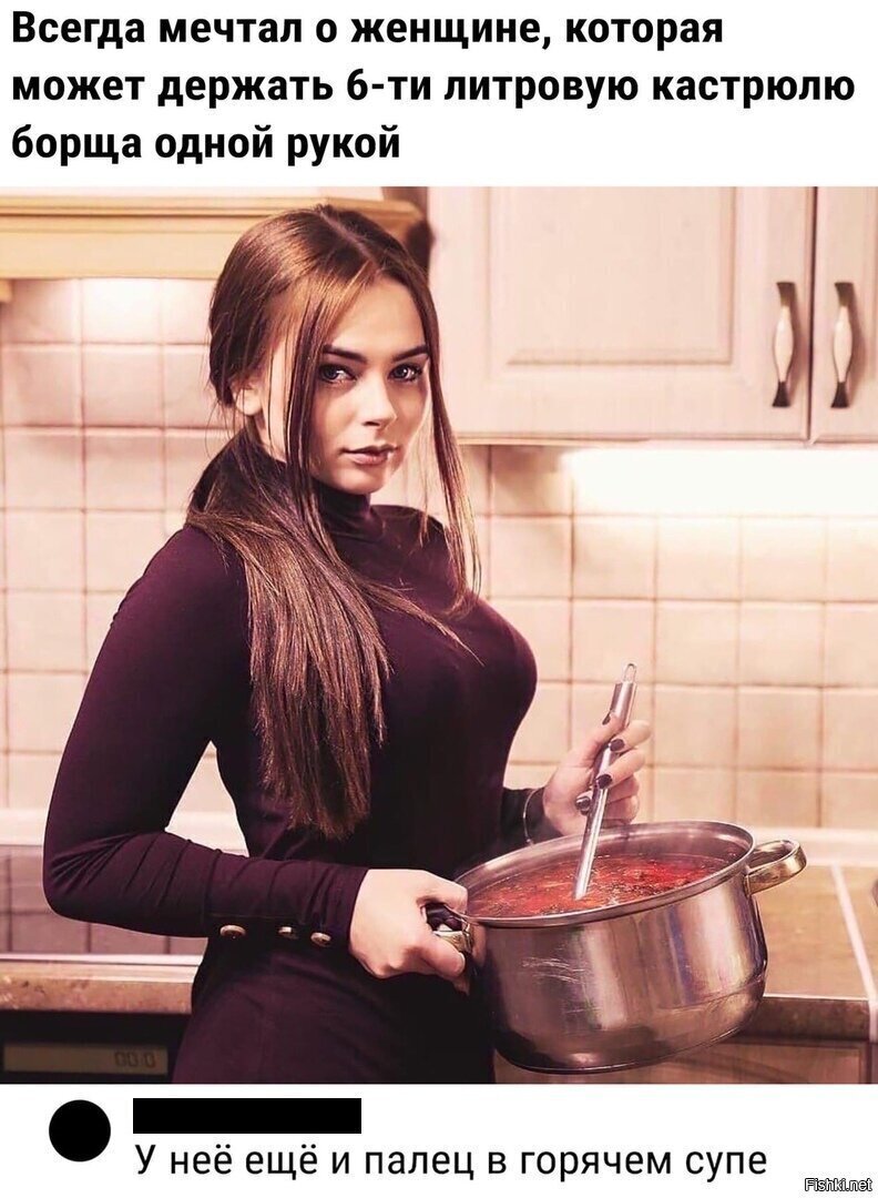 Солянка