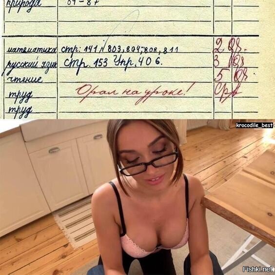 Солянка