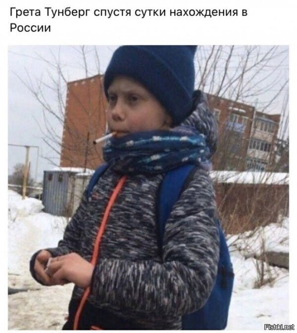 Солянка