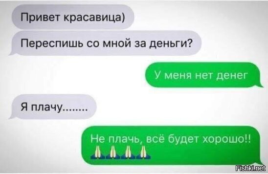 Из цикла "Диалоги"