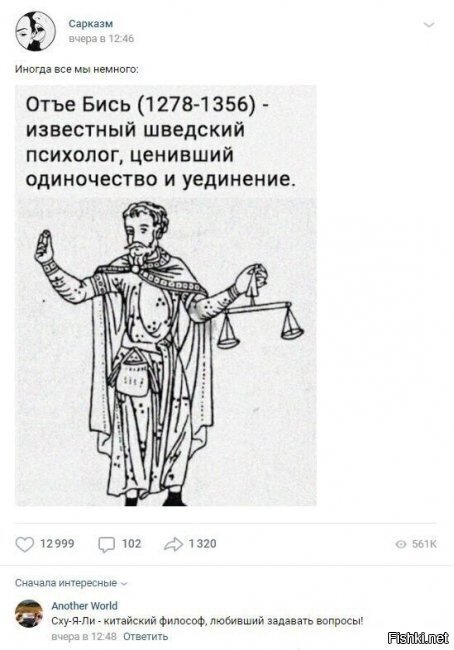 Солянка