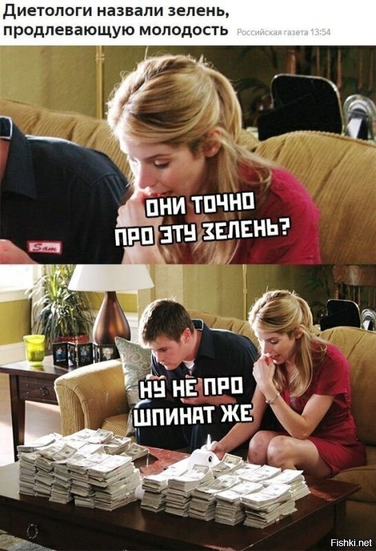 Солянка
