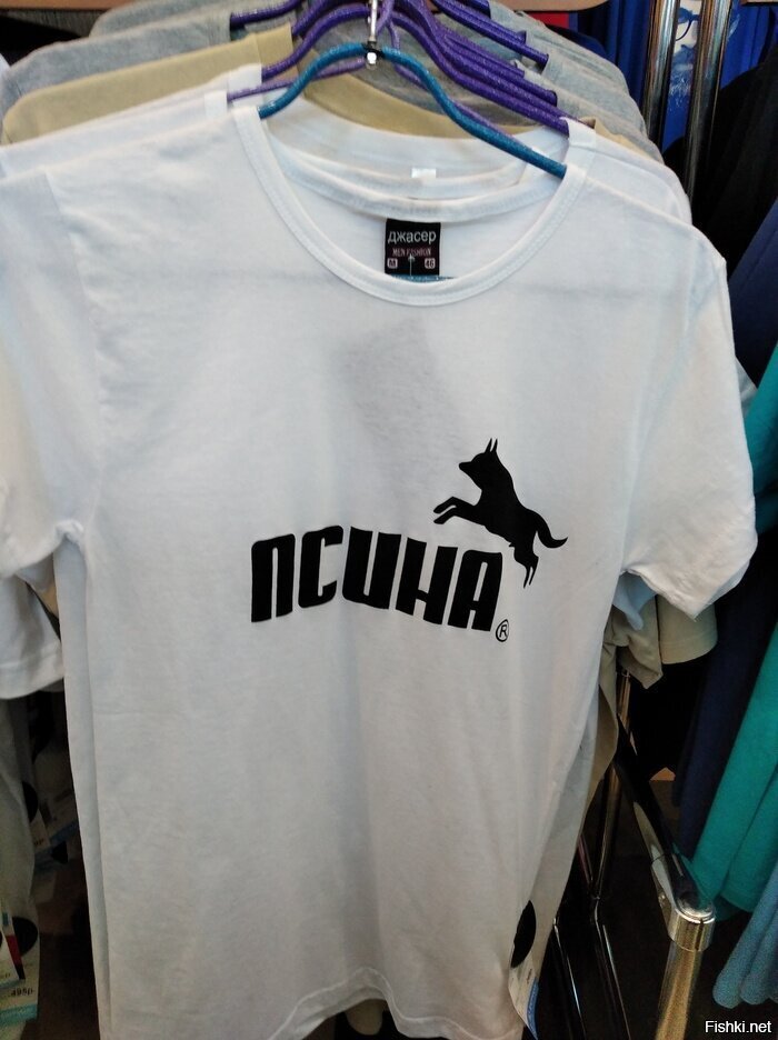 Кажется у Puma конкурент появился
