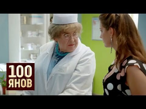 Солянка