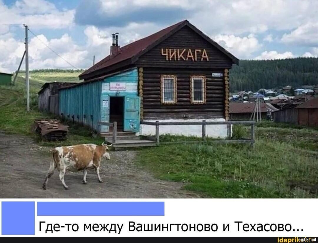 Солянка