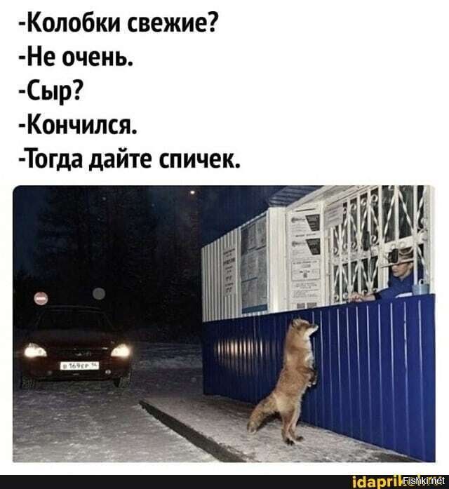 Солянка
