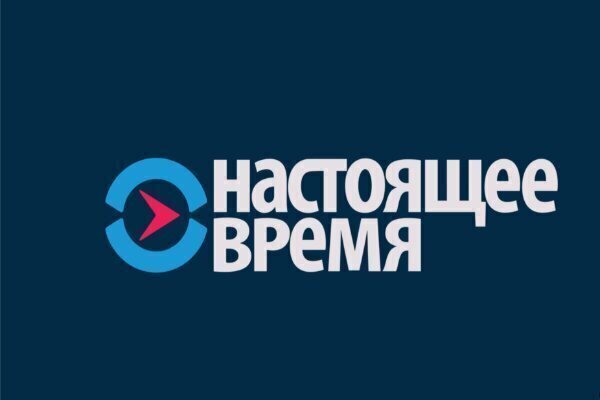 Финансируемый США телеканал «Настоящее время» называет террориста Шамиля Басаева «национальным герое