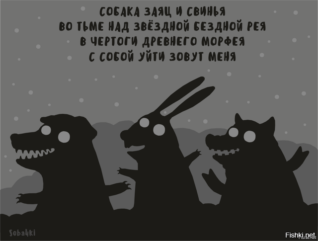 Солянка