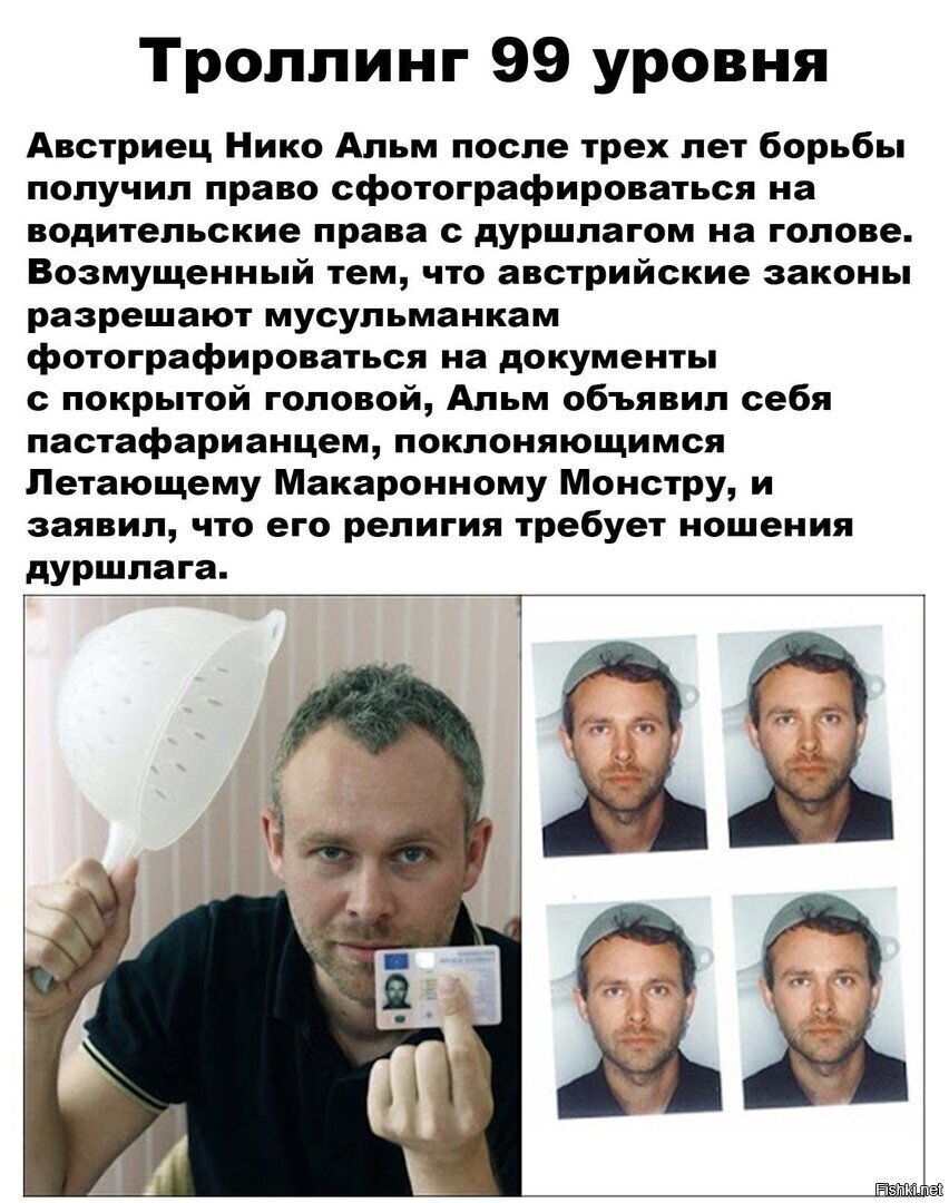 -а почему бы и нет