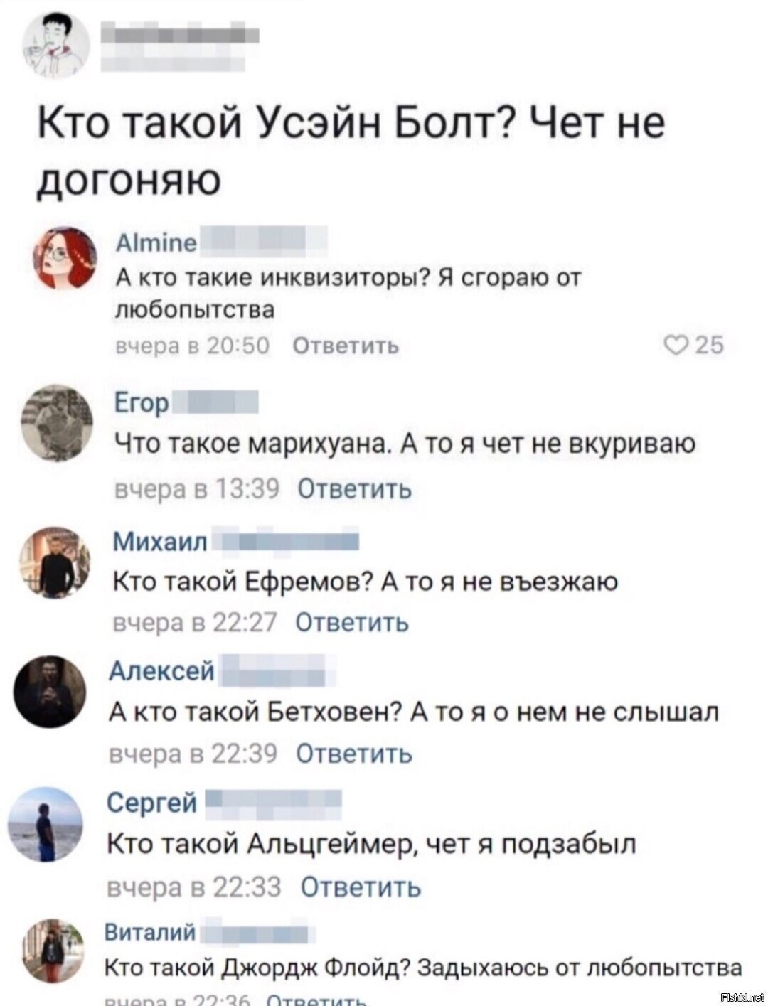 Солянка