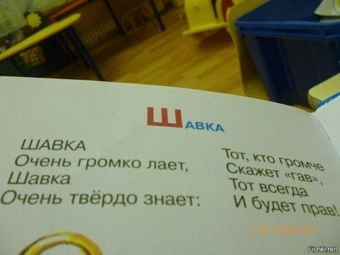 Солянка