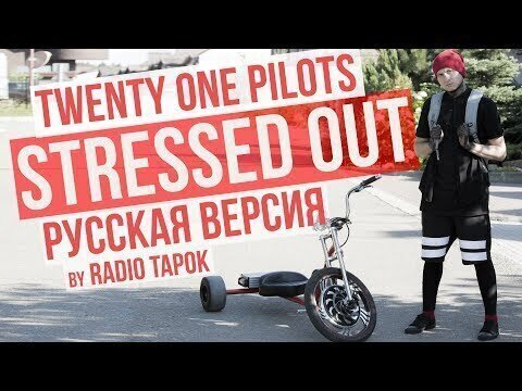 молодец