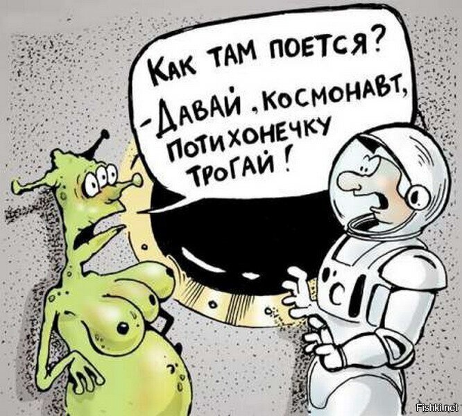 Солянка