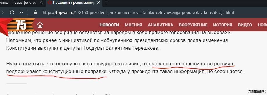 Откуда они берут такую инфу