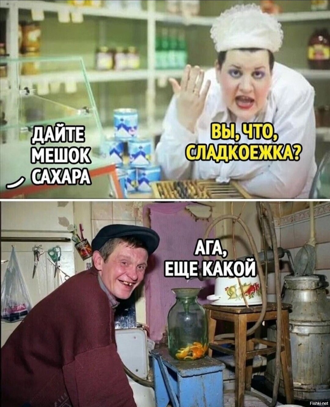 Солянка