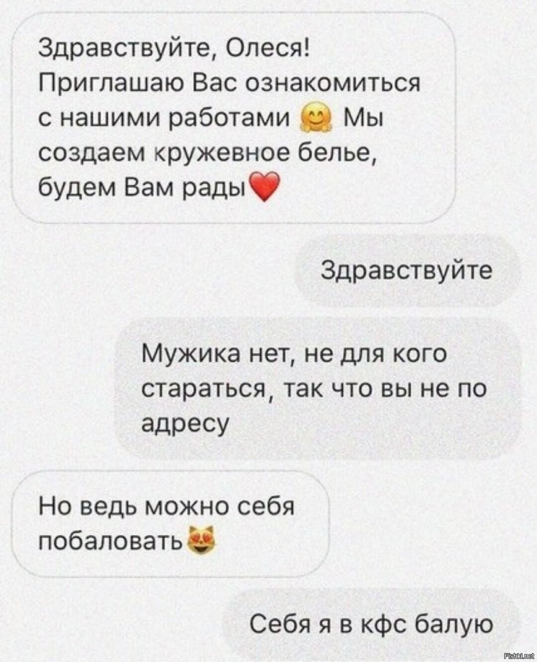 Замкнутый круг